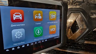 Код помилки p208a - проста розшифровка
