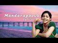 Mandarappoove - song (LYRICS) | Kumari | Aishwarya Lekshmi | Jakes Bejoy