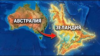 Учёные наконец нанесли на карту восьмой скрытый континент Земли