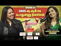 நான் எப்பவுமே சிரிக்குற பொண்ணு இல்ல �