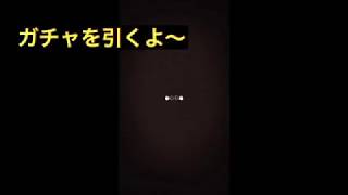 ［オセロニア実況♯2］ガチャ10連引いたよ！