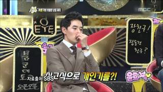 Download lagu Section TV, Lee Jun-gi #04, 이준기 20120422 mp3