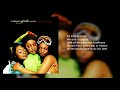 Cleopatra: 08. The World We Live In (Lyrics)