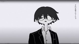 プロポーズ/なとり　鈴屋（Cover.）