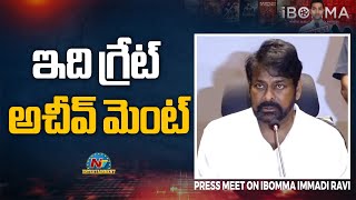 Download lagu Chiranjeevi Speech at Press Meet on iBomma Immadi Ravi | Dil Raju | Sajjanar | NTV ENT mp3 Download lagu Chiranjeevi Speech at Press Meet on iBomma Immadi Ravi | Dil Raju | Sajjanar | NTV ENT mp3