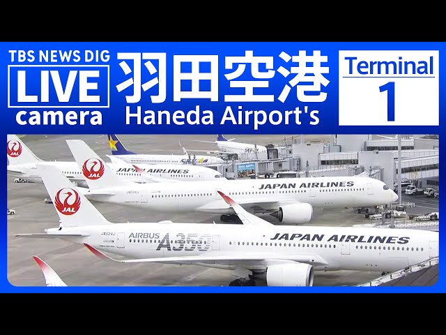 羽田機場即時影像 cctv 監視器 即時交通資訊