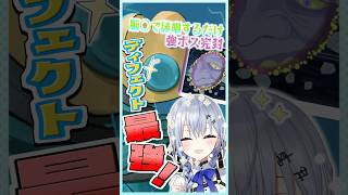 調整が入ったドアメーカーくんVS嘘みたいに回ったディフェクト【Slay the spire2】