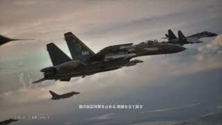 【ACE COMBAT 8: WINGS OF THEVE】4K HDR  ミッション25「The Battle of Rocky Island, Day2」 難易度 ACE Sランク