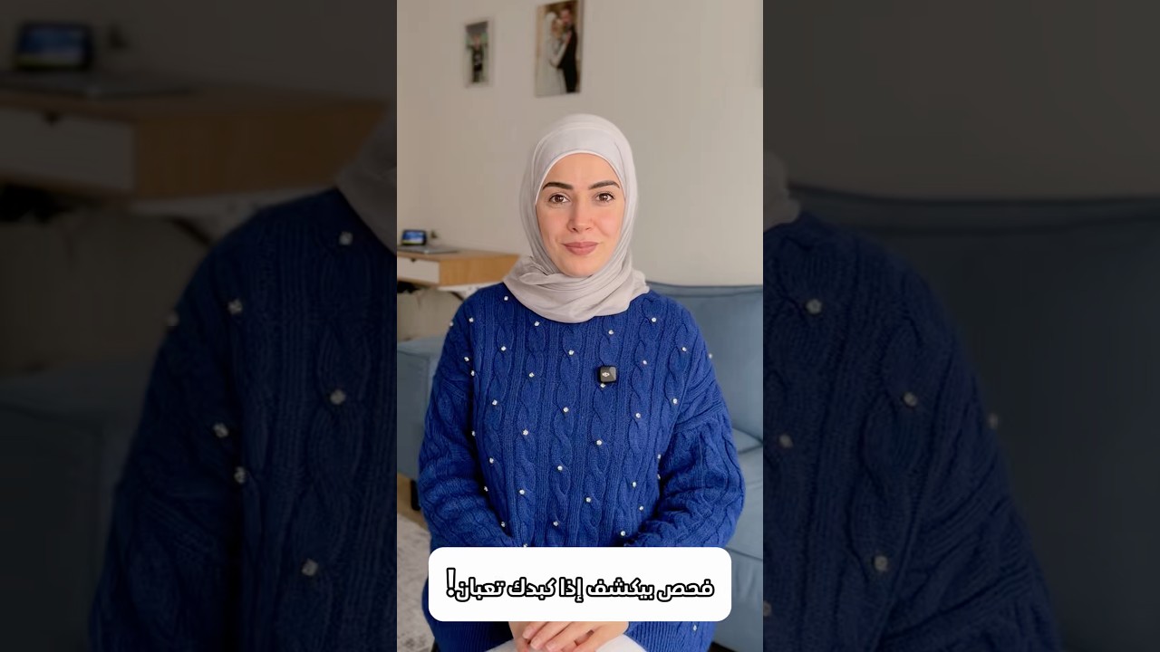 عندك اصفرار بعيونك؟!