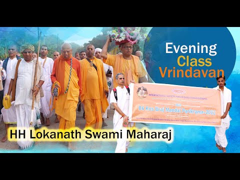 Vraja Mandal Parikrama Evening Class || HH Lokanath Swami Maharaj || 12-10-2022 || ISKCON Vrindavan