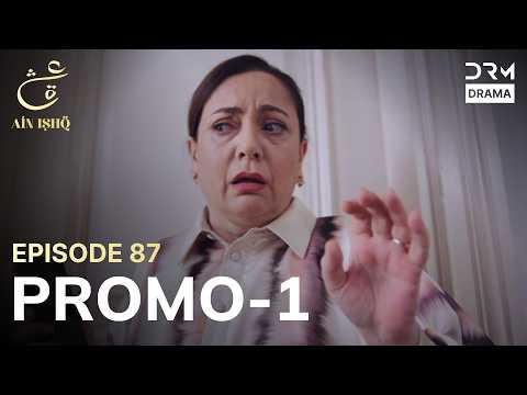Ain Ishq | One Love | Episode 87 Promo 1 | Tomorrow at 7:30PM | UD2O
