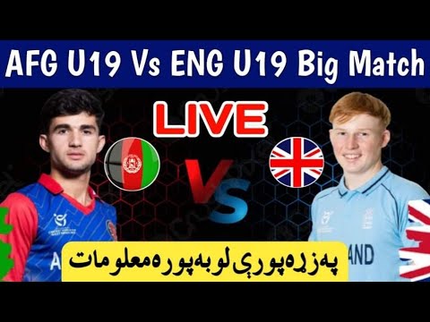 🔴ICC U19 World Cup 2022| AFG U19 vs ENG U19 Semifinal Final match Live streaming and playing 11