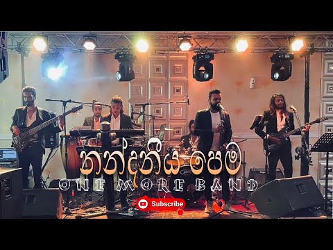 Nandaniya Pema | නන්දනීය පෙම | Milinda Sandaruwan | ONE MORE BAND