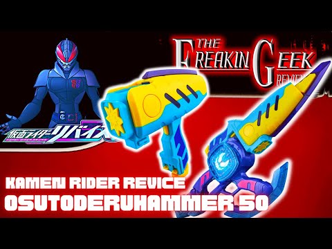 Kamen Rider Revice DX OSUTODERUHAMMER 50: EmGo's Reviews N' Stuff