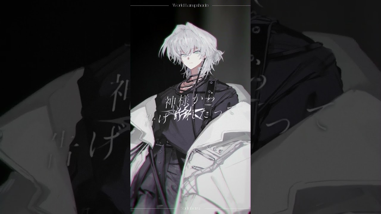 ワールド・ランプシェード (World Lampshade) / buzzG feat.GUMI | Cover by Sadaharu