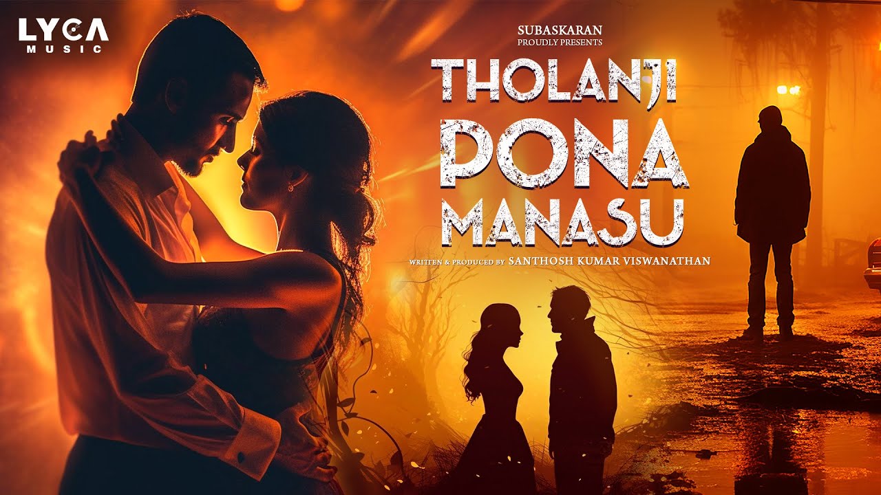 Tholanji Pona Manasu Song Lyrics | Album Songs 2023 | Melwin Xavier