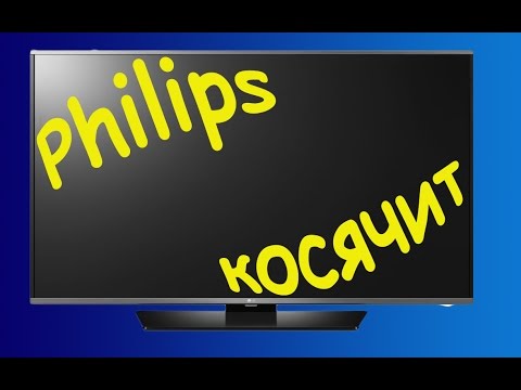 ТВ ЖК Philips 32PHT4509/60 - не срабатывают часть кнопок на пульте ДУ