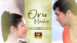 Suriya - Oru Maalai ( 4k Video Song ) Ghajini  Sur