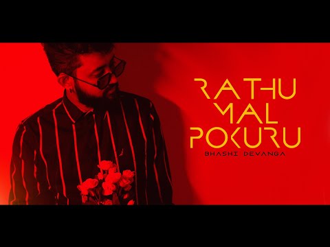 BHASHI - Rathu Mal Pokuru [Official Audio] 2022