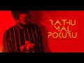 BHASHI - Rathu Mal Pokuru [Official Audio] 2022
