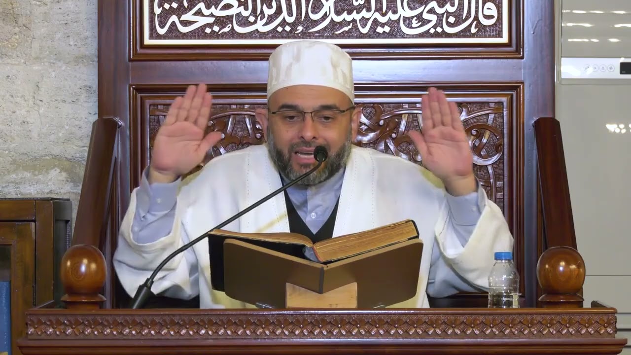 İBADET DERSİ -21- Namazın Kılınışı 3