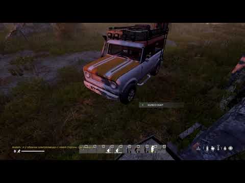 DayZ сервер Атмосфера PVE-3 1 часть достойный Лут с военок