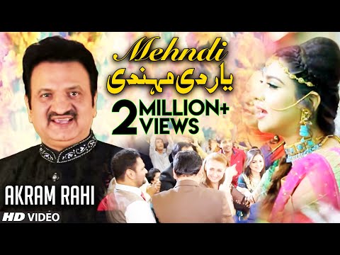 Akram Rahi - Mehndi (Full Video Song)