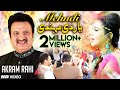 Akram Rahi Mehndi Full Video Song