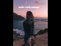 Ondra Renda Aasaigal Cover Song Sruthi Vidhulsruthi Suryajothika