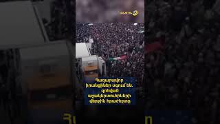 Հազարավոր իրանցիներ սգում են. զոհված աշակերտուհիների վերջին հրաժեշտը
