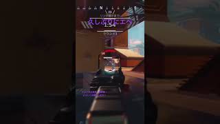 久しぶりにエペ #ps5 #apex #twitch #エーペックス #shorts