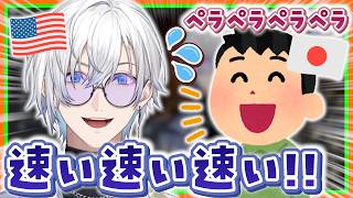 ケイリクスが日本人と話すときに困ること【にじさんじEN翻訳切り抜き/ケイリクスデボネア/BY THE BEAT/BTB】