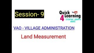 Download Lagu VAO - Land Measurement in Village Administration - English/Tamil | TNPSC VAO| Thumbnail