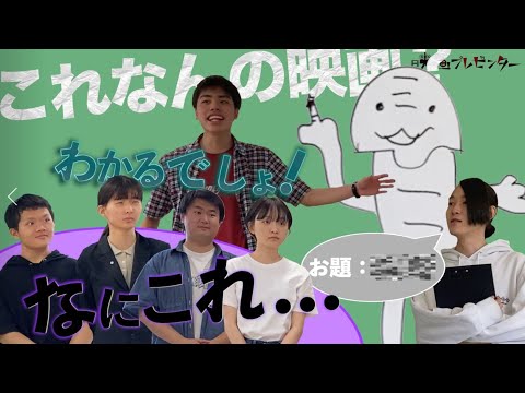 【悲惨】映画大生ならイラストで映画を伝えられるよね？【映画クイズ・前編】｜映画プレゼンター