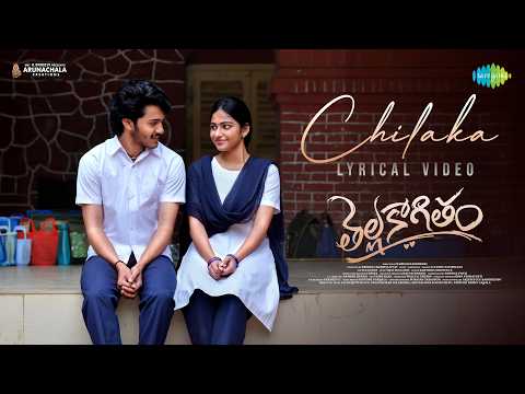 Chilaka (Lyrical) — watch video