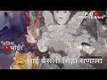 Navratri Special Video Aagri Koli Navratriche Nav Disala Garbha Special Status Video 2018