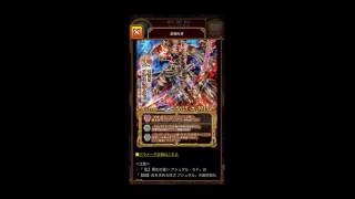 【黒猫のウィズ】新人王2016ガチャ20連【実況】