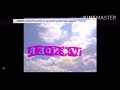Sony Wonder Logo 1995 In Reverse