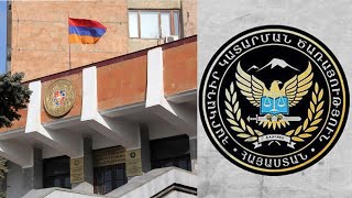 ԴԱՀԿ-ն արգելանք է դնում իրավաբանական անձի ոչ միայն շարժական ու անշարժ ,այլ դրամական միջոցների վրա