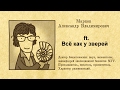 https://www.youtube.com/watch?v=2fGbMMjqIVk