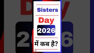 Download lagu Sisters Day 2026 Date | When is Sisters Day and its date? | #SistersDay mp3