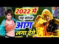 मीणा गीत 2022 Meena Geet 2022 मीना गीत 2022
