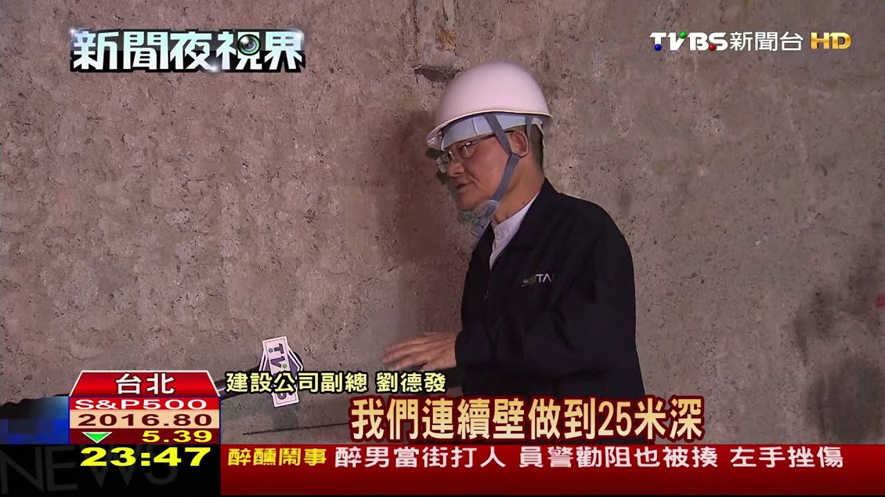 液化區舊屋補強！　「碳纖維網」老房整棟護腰