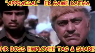 Salary Appraisal time funny video