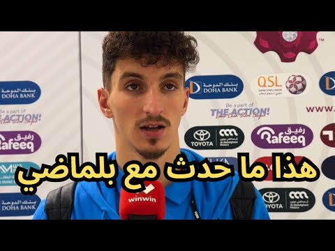 Boulbina narrates what happened to him, what happened to Djamel Belmadi in the controversial shot
