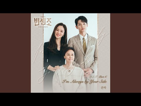 Video thumbnail for I′m Always by Your Side (Instrumental)