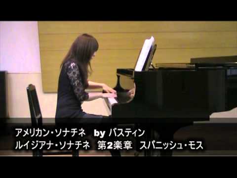 ルイジアナモス、スパニッシュモス 植物