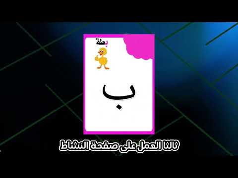طريقة العمل بالكتاب