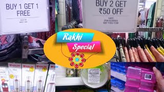 Vishal Mega Mart Rakhi Special Offer On Clothes, kitchen item Etc || Vishal Mega Mart Latest Tour 🛍