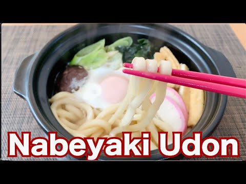 【Japan's famous cold season udon ! Japanese Hot Noodles recipe】How to make "Nabeyaki Udon" 鍋焼きうどん